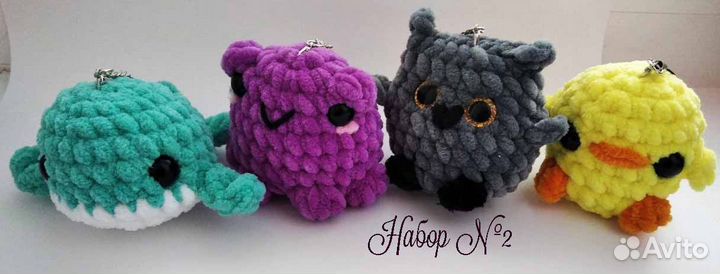 Набор брелков