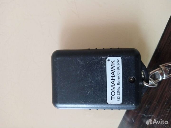 Брелок сигнализации