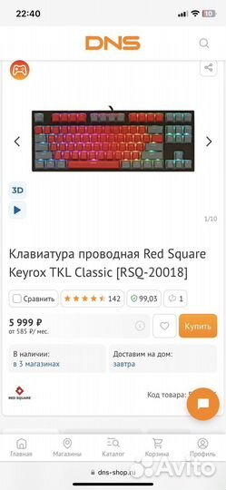 Клавиатура Red Square keyrox tkl classic