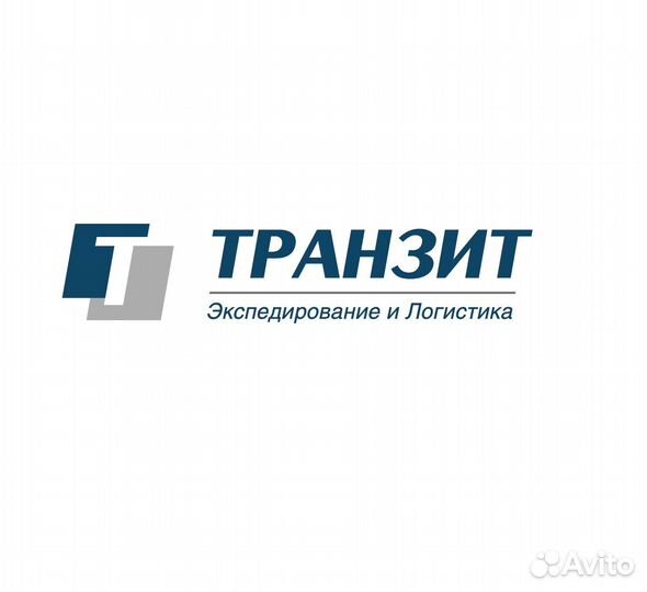 Грузчик