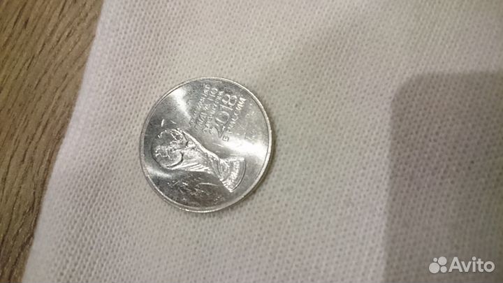 Города военской славы купюра с красивым номером др