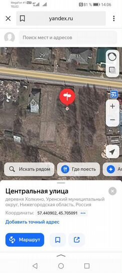 Участок 10 сот. (ИЖС)