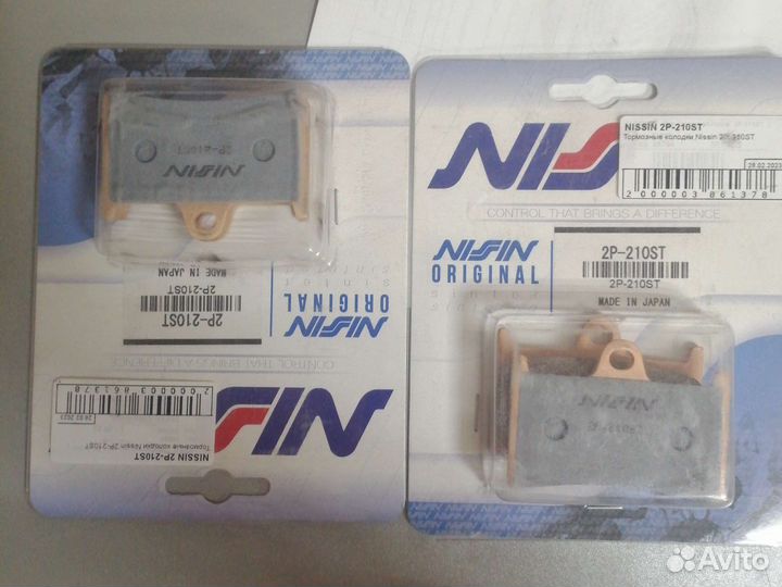 Тормозные колодки Nissin 2P-210ST