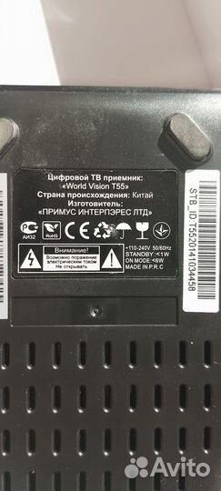 Тв ресивер World Vision T55