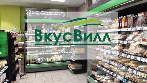 Продавец-консультант