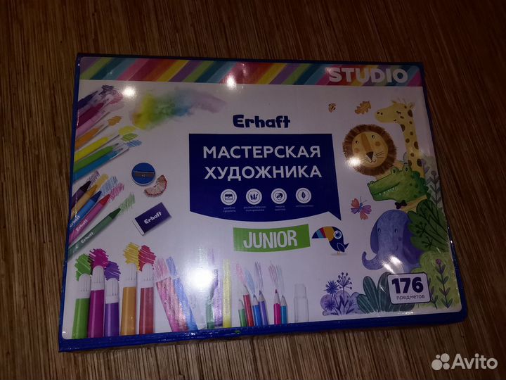 Мастерская художника пустая