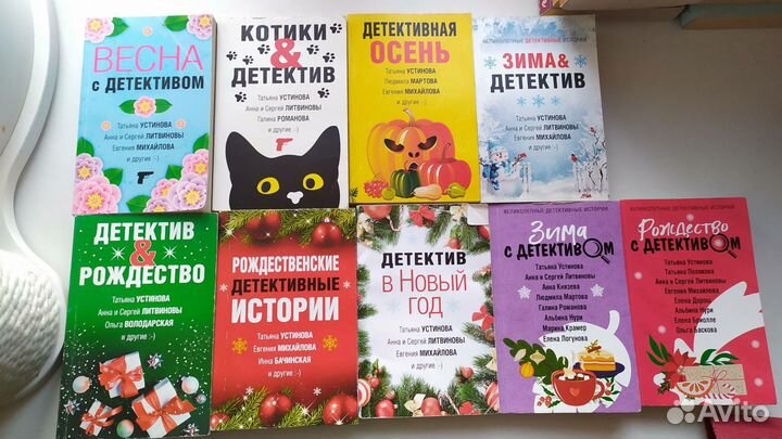 Книги Сара Джио, Наталья Симонова, детективы