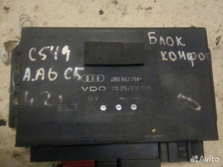Блок комфорта Audi 4B0962258h
