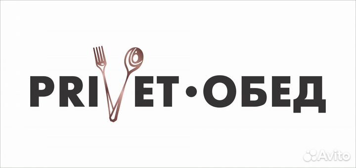 Сотрудник линии раздачи