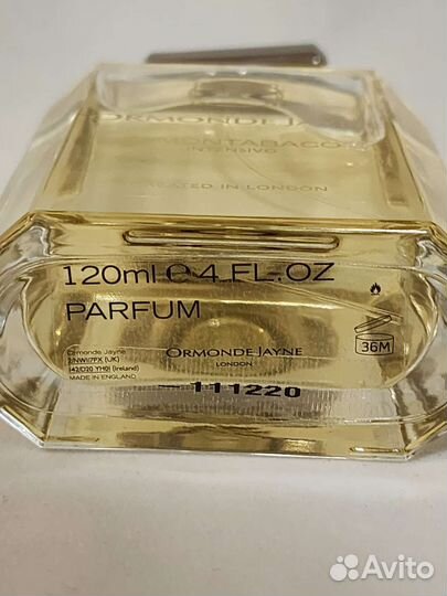 Распив Montabaco Intensivo Оригинал