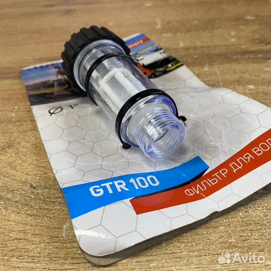 Фильтр для воды