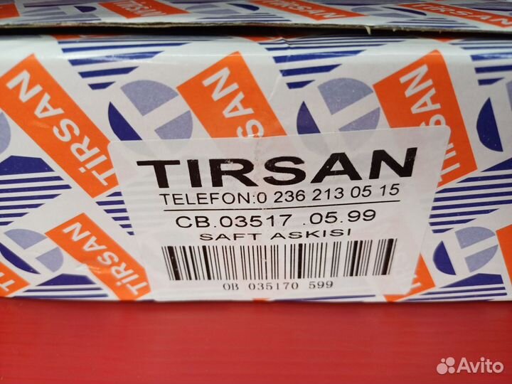 Опора карданного вала Tirsan газ 3302 Газель бизн