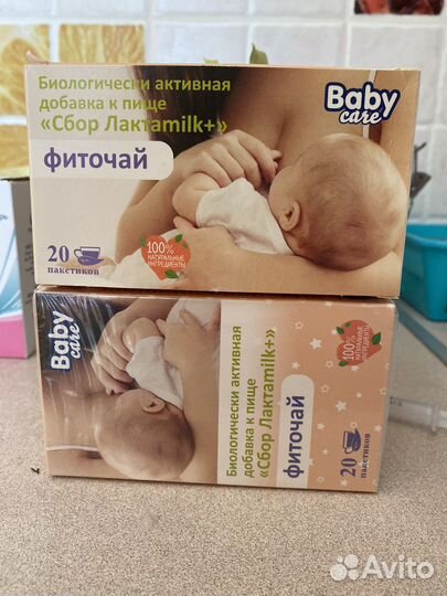 Чай для лактации