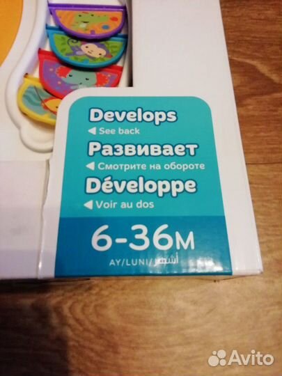 Панель Fisher Price