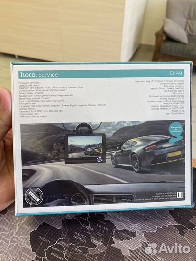 Авторегистратор Hoco DI40, 3 камеры на бульваре)