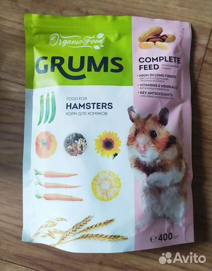 Всё для хомячка