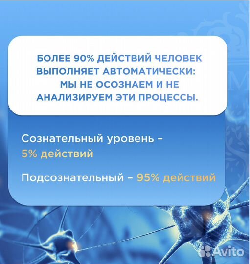 Необычный Психолог. Мастер разборов