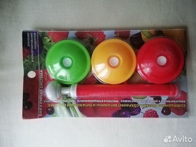 Вакуумная система