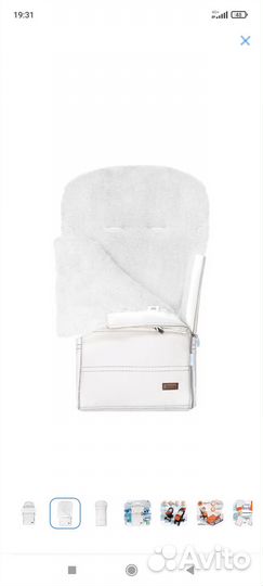 Конверт зимний меховой