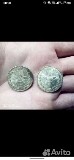 Серебряные монеты СССР