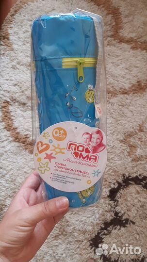 Продам новый термоконтейнер для бутылочки