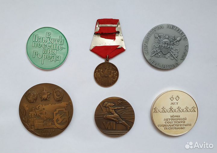 Российские медали