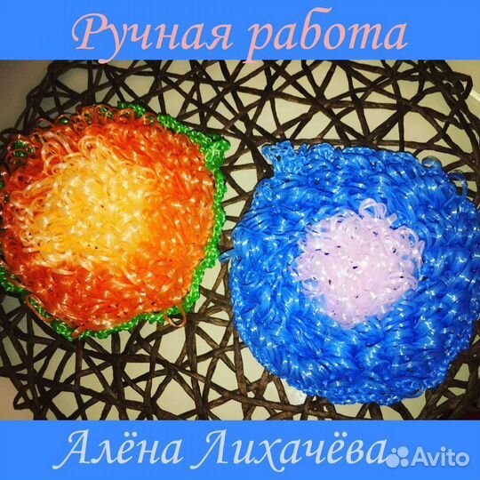 Мочалочки ручной работы