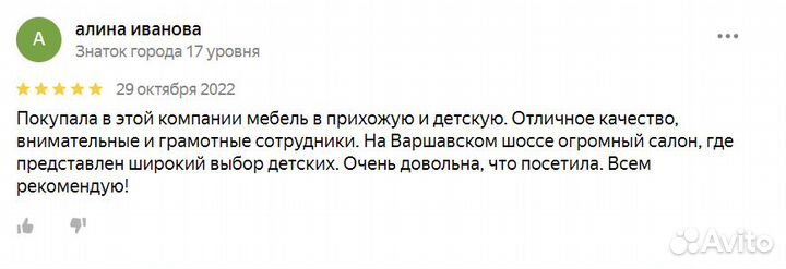 Мягкое кресло