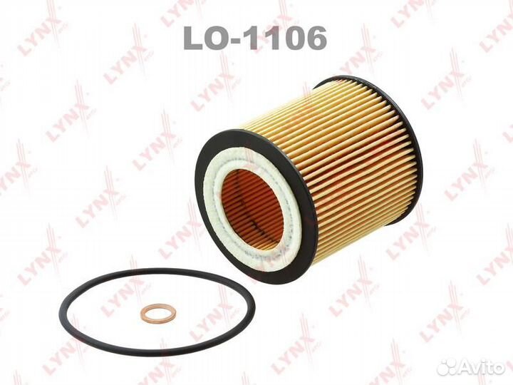 Фильтр масляный (вставка)