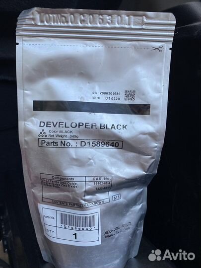 Developer black part no. 1589640