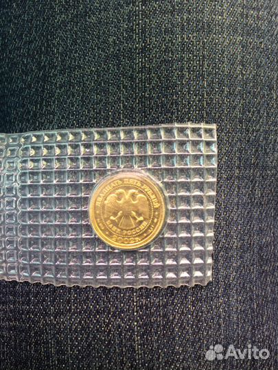 25 рублей 2002 г