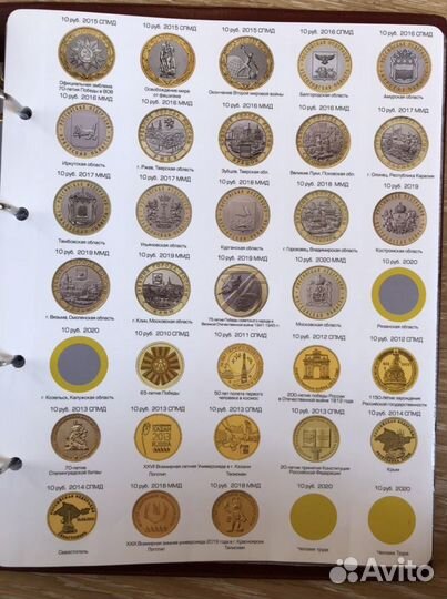 Комплект вставок с листами для памятных монет РФ