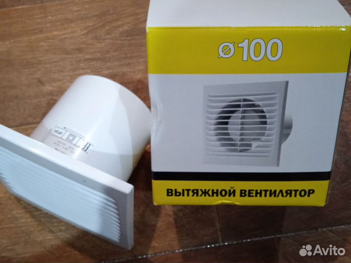 Вентилятор вытяжной