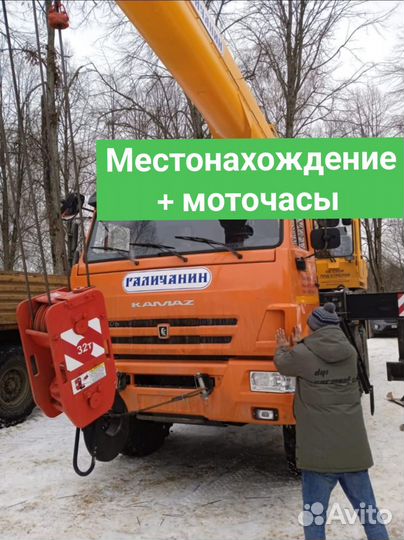 Глонасс контроль спецтехники