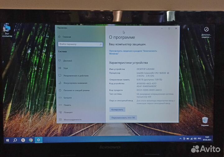 Ноутбук lenovo бу