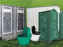Биотуалеты и туалетные кабины на все случаи жизни