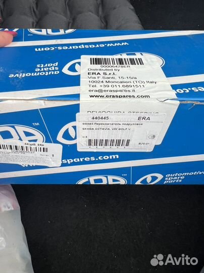 Подрулевой переключатель