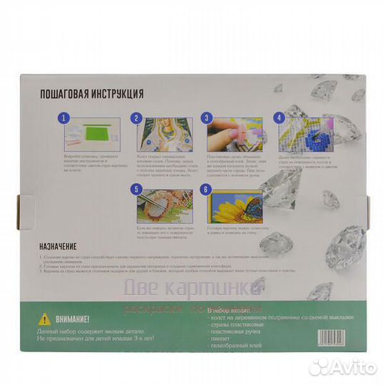 Алмазная мозаика 30x40 Девушка в вечернем платье л