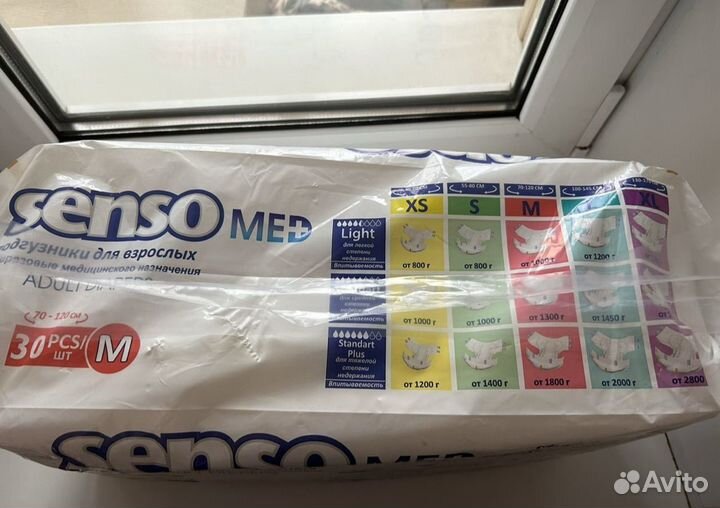 Памперсы для взрослых senso med m