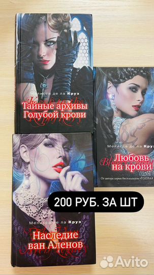 Книги фэнтези романы