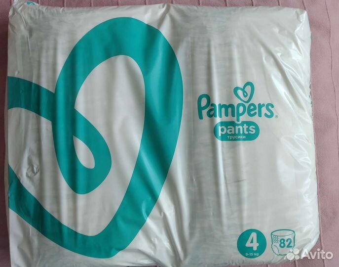 Памперсы трусики детские 4