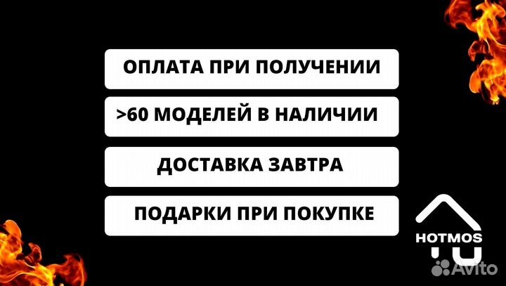 Мангал с печью