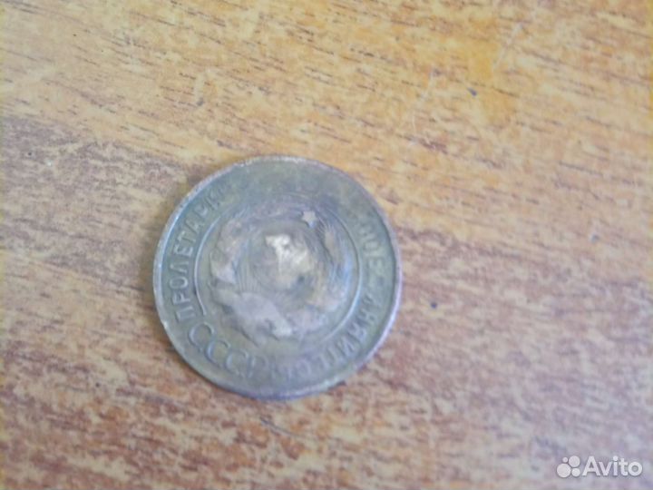 Монеты СССР 3 копейки