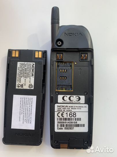 Ретро телефон Nokia 5110