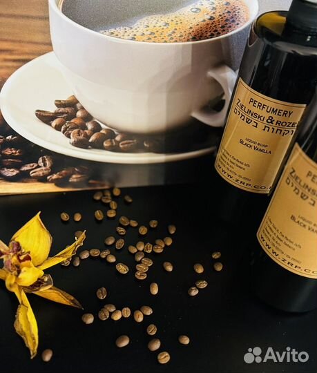 Zielinski rozen для авито доставки