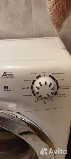 Стиральная машина узкая