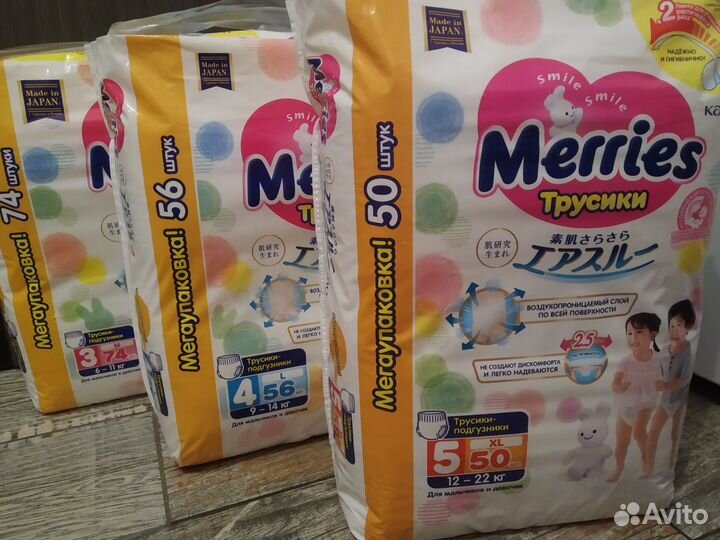 Подгузники-трусики Merries М, L