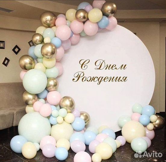 Шары с гелием Красноярск, шары с гелием доставка