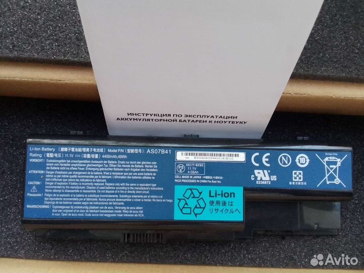 Новая аккумуляторная батарея для ноутбука