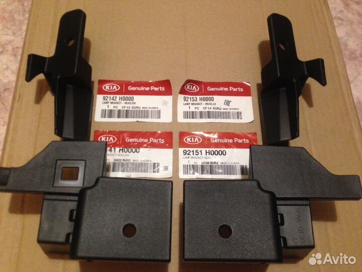 Ремкомплект передней фары Rio 4. Оригинал. Новые